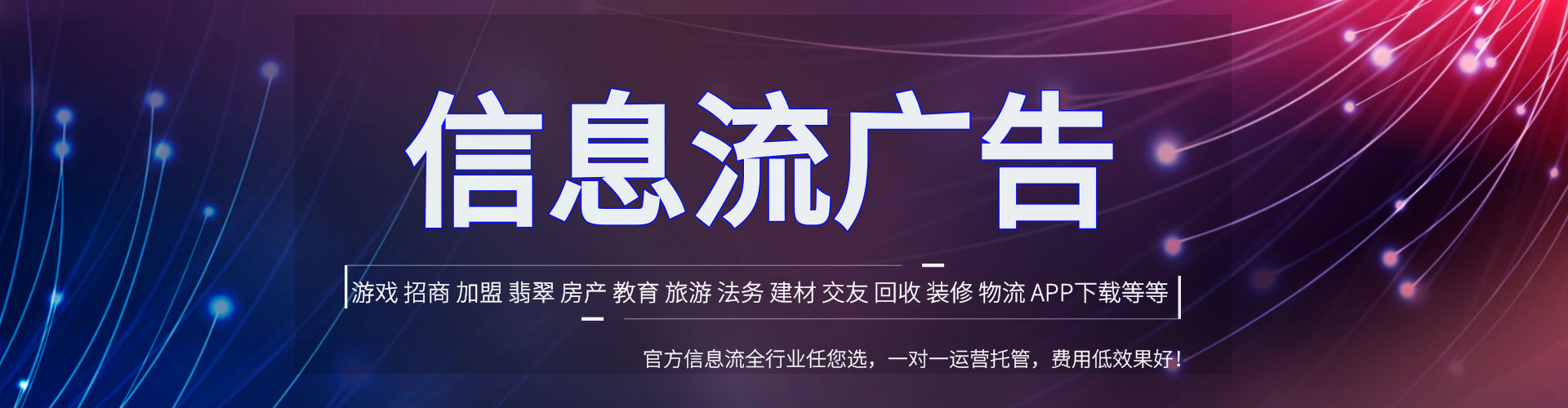 宽城sem代运营