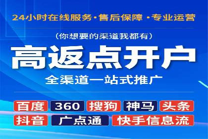 百度竞价推广代运营：成功提升某餐饮品牌线上曝光率案例